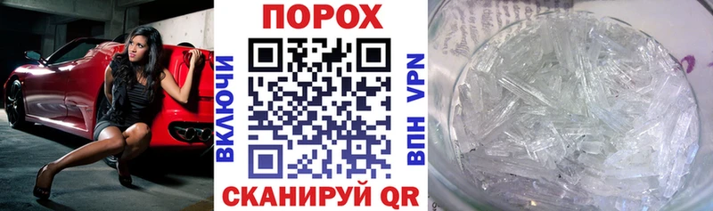 hydra ссылки  наркотики  Узловая  АМФ VHQ 