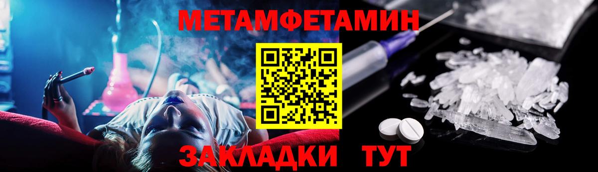 Узловая  АМФЕТАМИН Розовый  Вход с VPN  АМФ  АМФ Розовый 