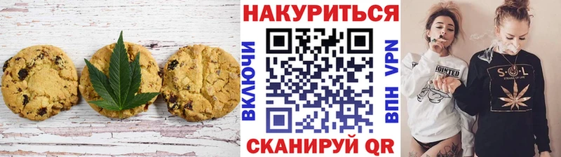 площадка телеграм  как найти закладки  Узловая  Cannafood марихуана 