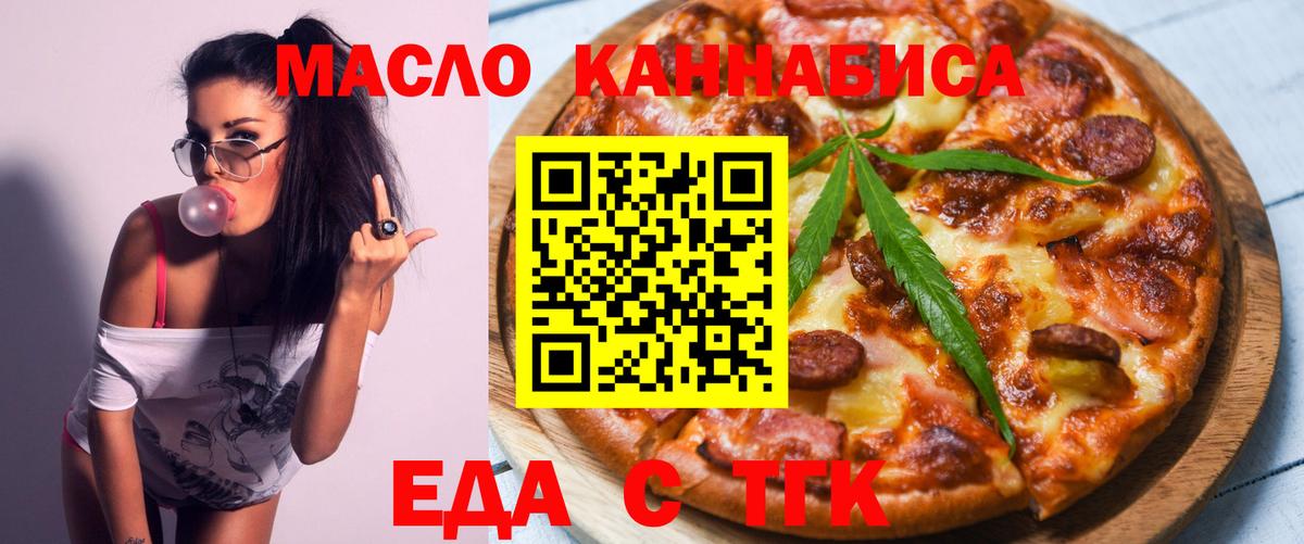 Canna-Cookies конопля  Вход с VPN  Узловая 