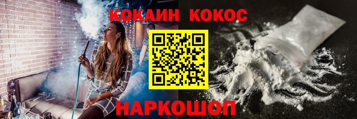 КОКАИН Эквадор Узловая