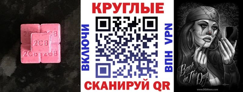 Ecstasy VHQ  даркнет сайт  Узловая 