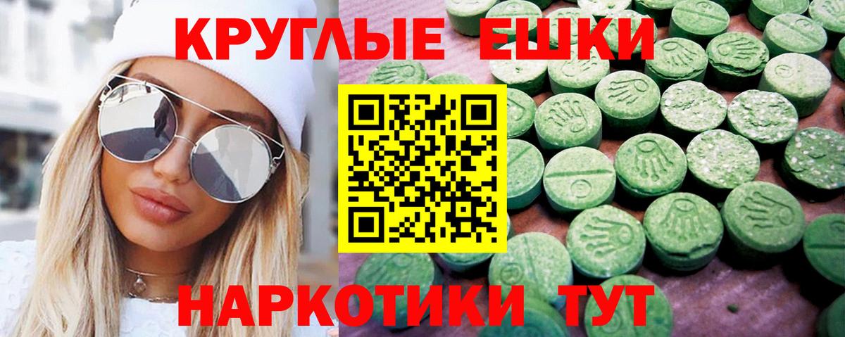 Ecstasy бентли Узловая