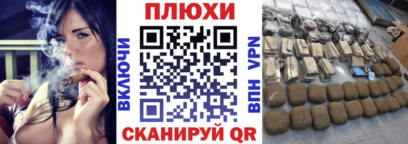 где продают Узловая ГАШ VHQ
