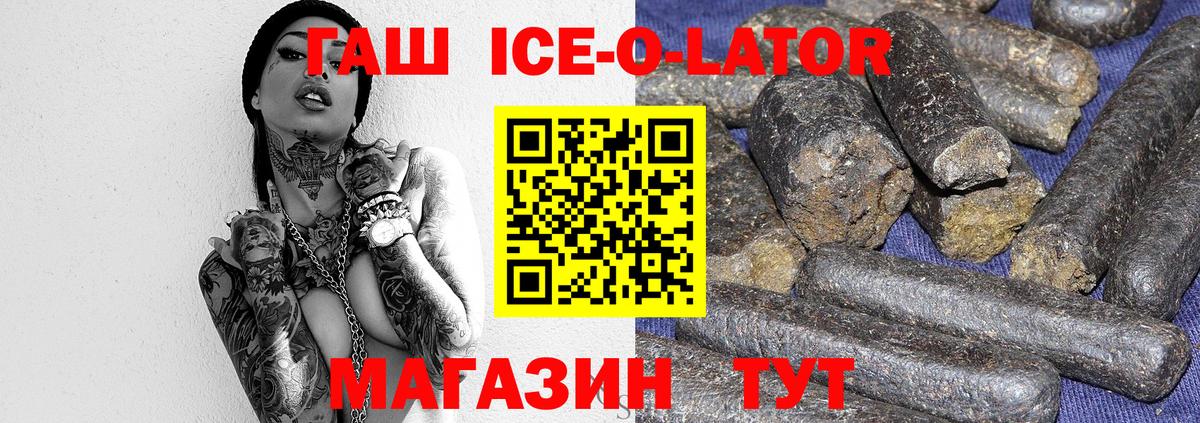 ГАШИШ Изолятор  Вход с VPN  Узловая  ГАШИШ гашик 