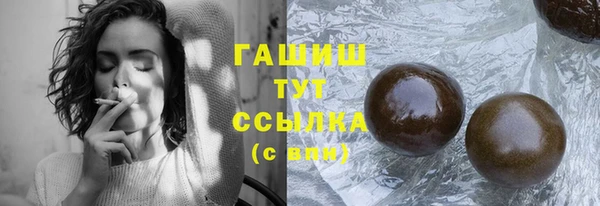 амф Михайловка