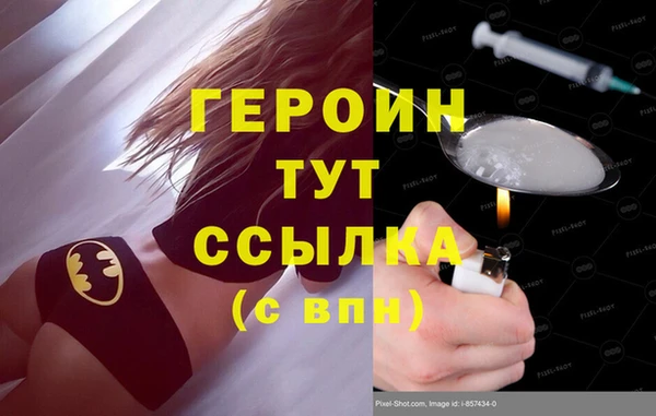 альфа пвп VHQ Михайловск