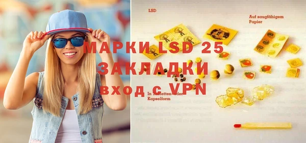 альфа пвп VHQ Михайловск