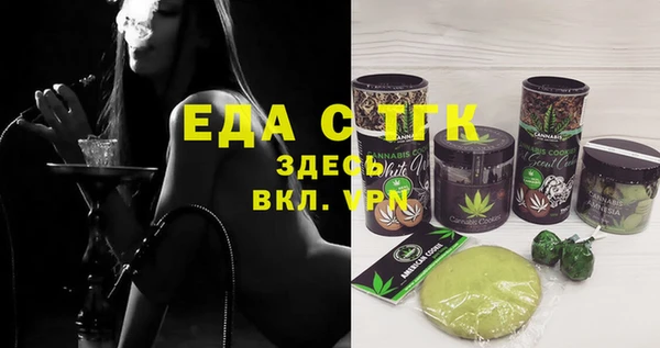альфа пвп VHQ Михайловск