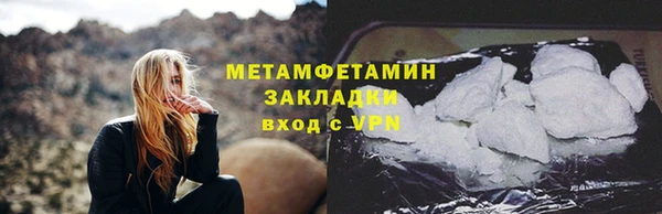 спиды Медвежьегорск