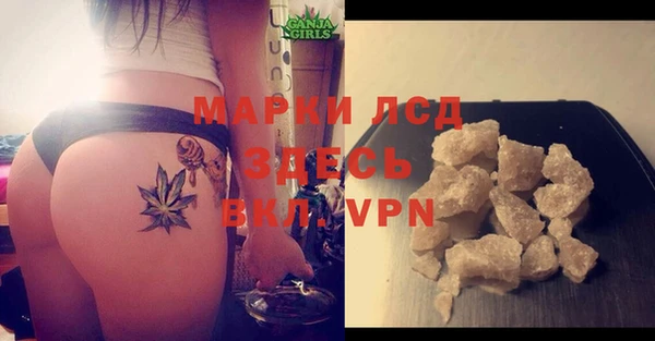 альфа пвп VHQ Михайловск