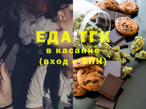 MESCALINE Михайлов