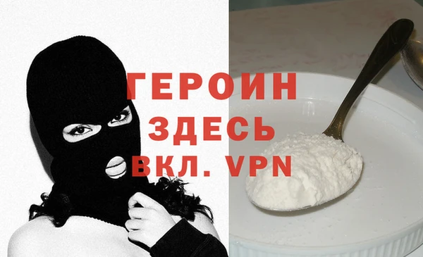 альфа пвп VHQ Михайловск