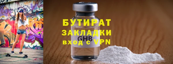 первитин Мегион