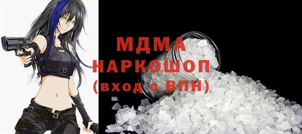 альфа пвп VHQ Михайловск