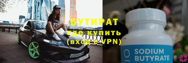 героин Медногорск