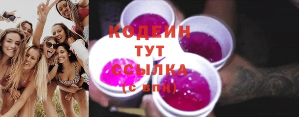 MESCALINE Михайлов