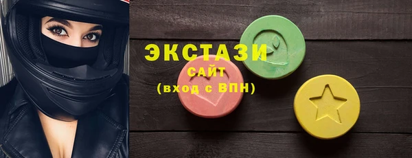 альфа пвп VHQ Михайловск