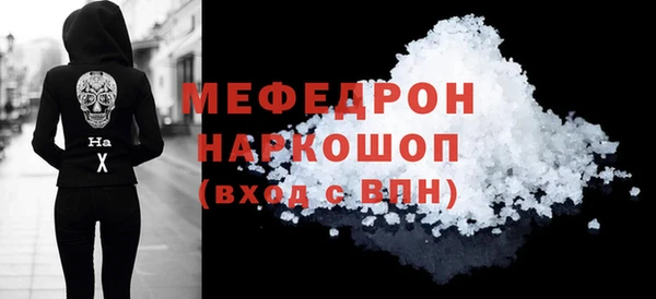 альфа пвп VHQ Михайловск