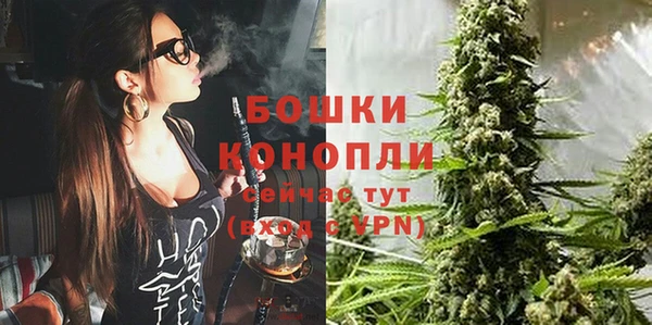 альфа пвп VHQ Михайловск