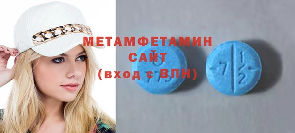 альфа пвп VHQ Михайловск