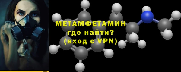первитин Мегион