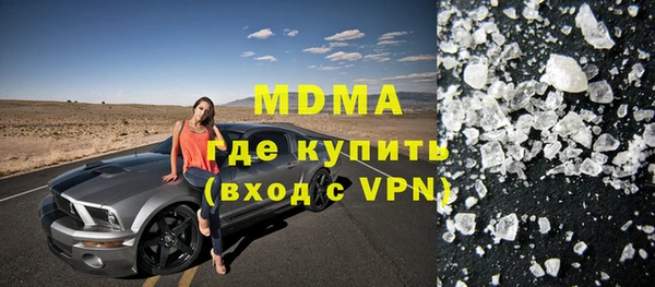 альфа пвп VHQ Михайловск