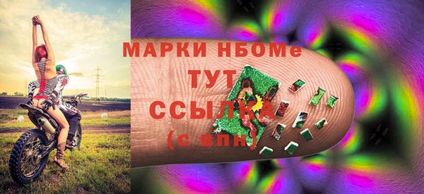 амф Михайловка