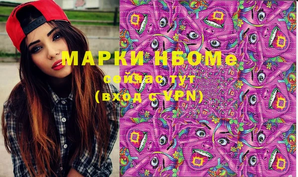 MESCALINE Михайлов