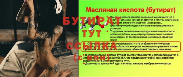 альфа пвп VHQ Михайловск