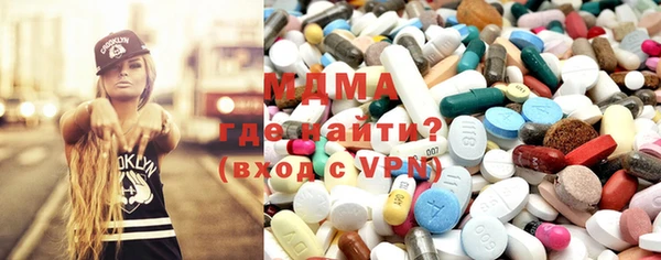 альфа пвп VHQ Михайловск
