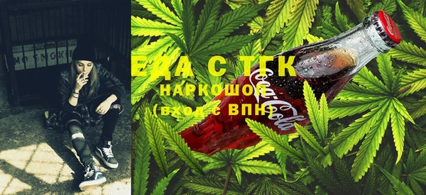 альфа пвп VHQ Михайловск