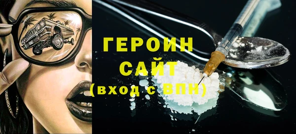 альфа пвп VHQ Михайловск