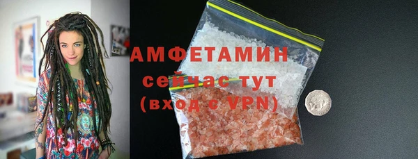 альфа пвп VHQ Михайловск