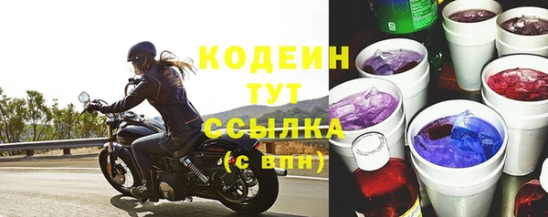 MESCALINE Михайлов