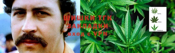 альфа пвп VHQ Михайловск