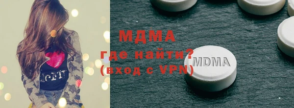 амф Михайловка