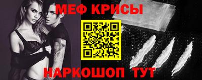 амф Северобайкальск
