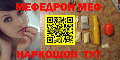 mix Абакан