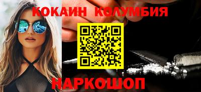 мяу мяу кристалл Севастополь