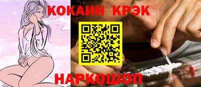мяу мяу кристалл Абинск