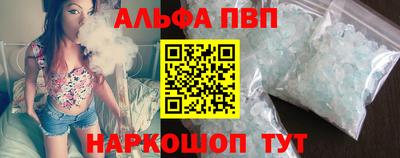 а пвп мука Азнакаево