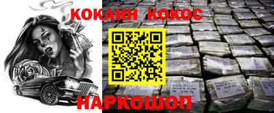 амф Северобайкальск