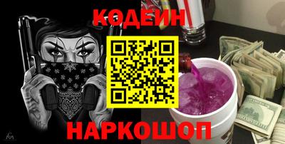 mix Абакан