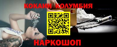 мяу мяу кристалл Севастополь