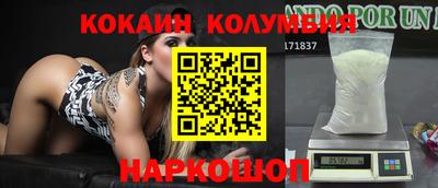 мескалин Свободный