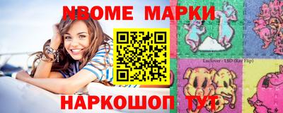 мескалин Свободный