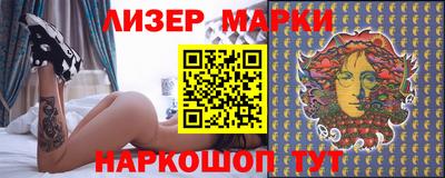 мяу мяу кристалл Севастополь