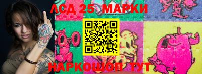 мяу мяу кристалл Севастополь