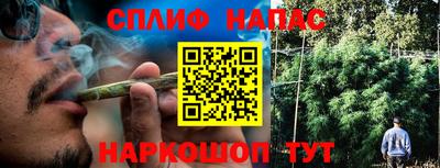 а пвп мука Азнакаево